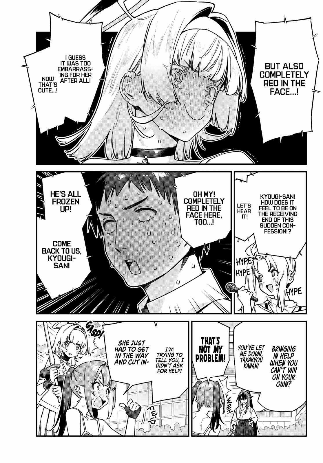 Kanan-sama wa Akumade Choroi Chapter 85 - Page 6 in English