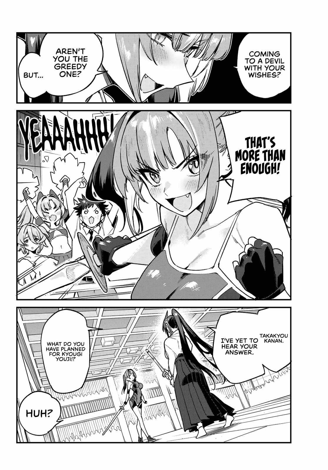 Kanan-sama wa Akumade Choroi Chapter 86 - Page 4 in English