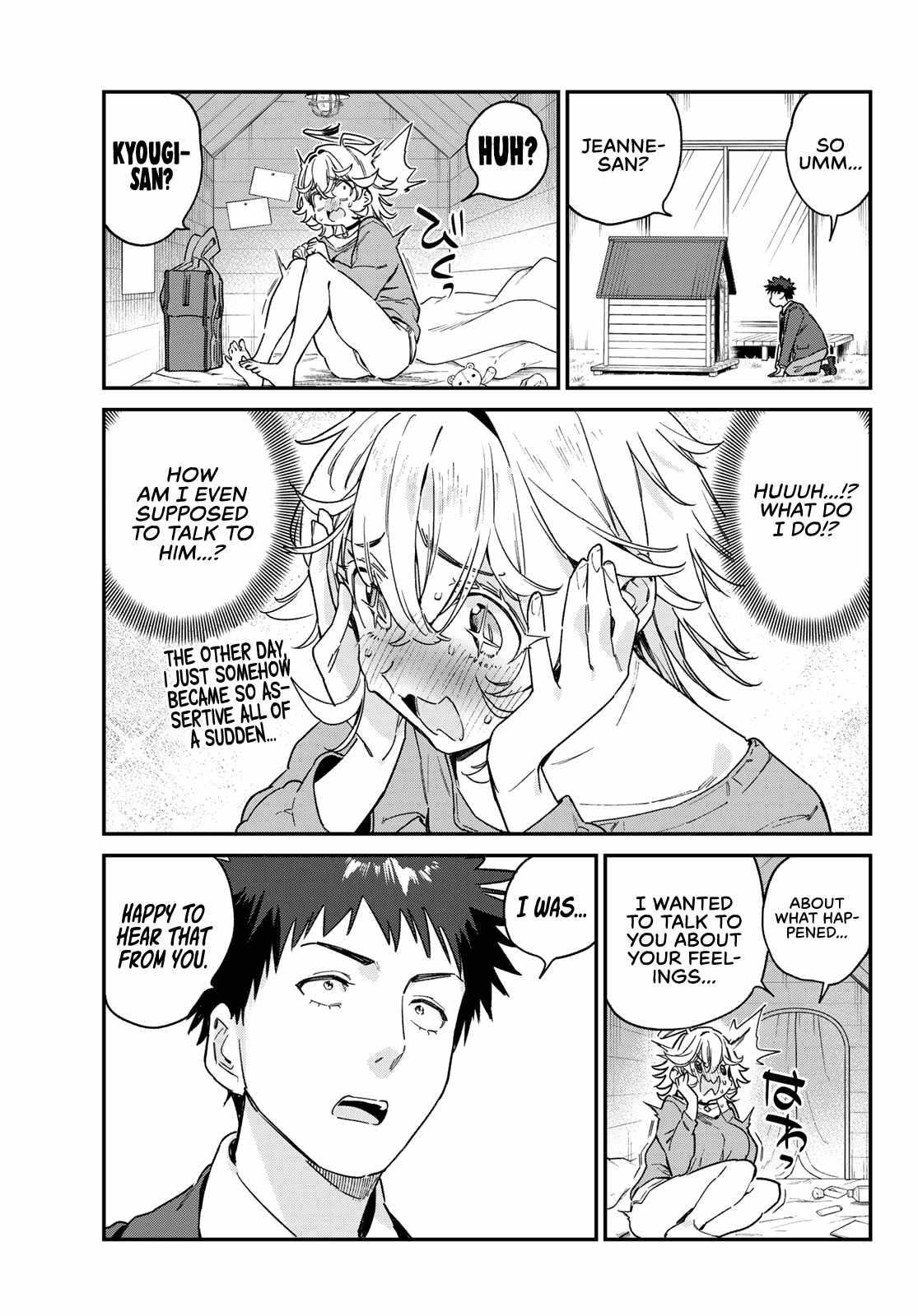 Kanan-sama wa Akumade Choroi Chapter 89 - Page 4 in English