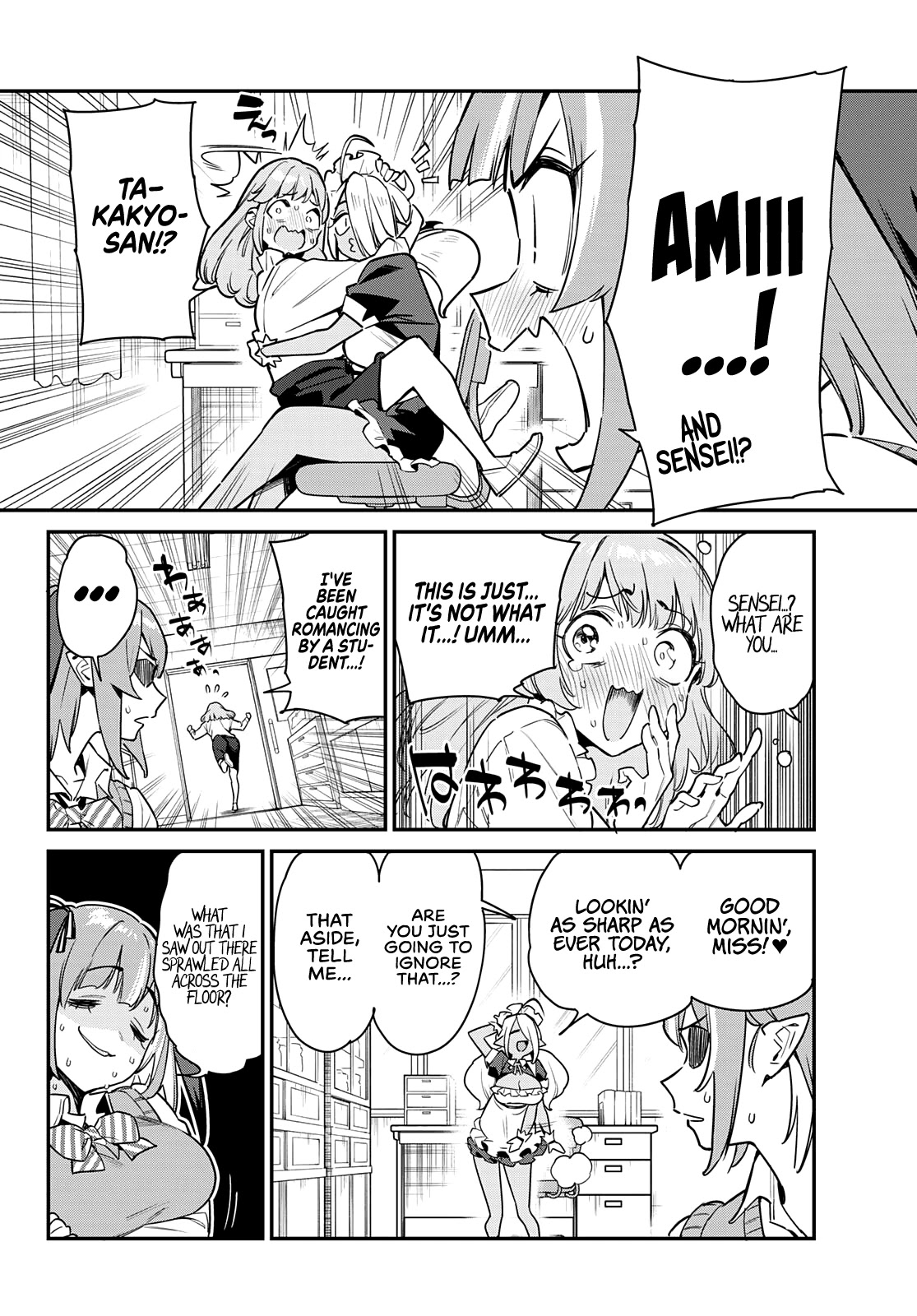 Kanan-sama wa Akumade Choroi Chapter 9 - Page 3 in English