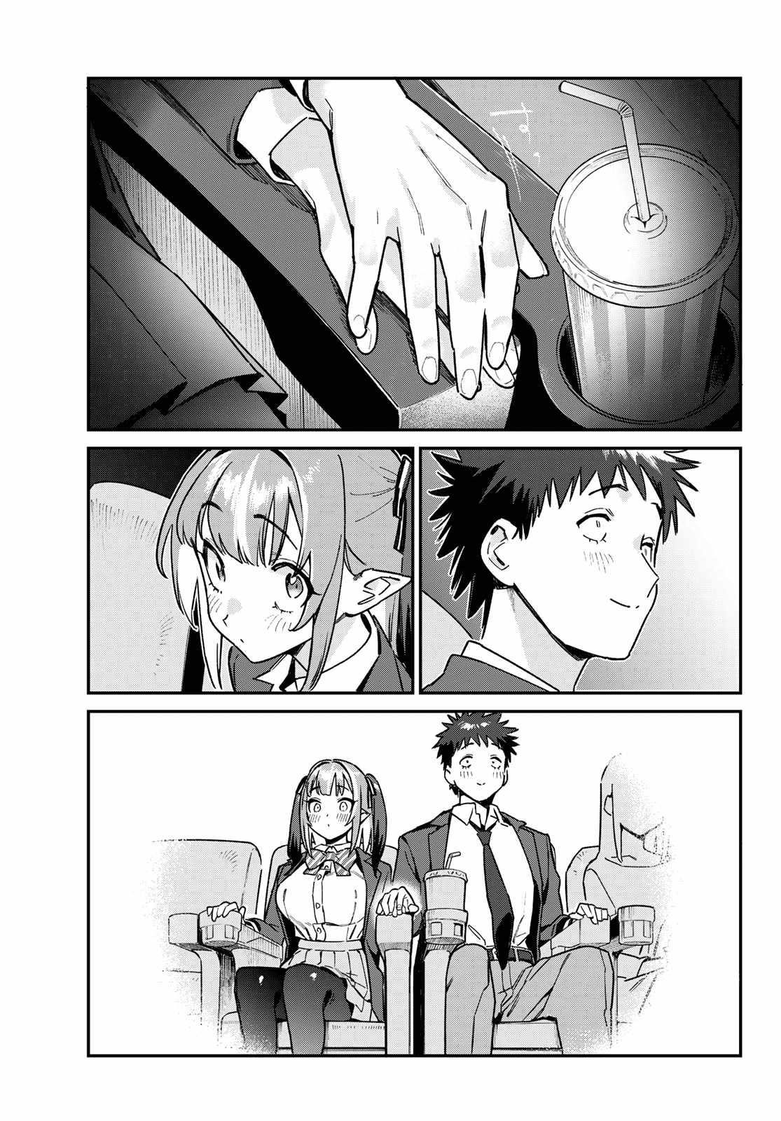 Kanan-sama wa Akumade Choroi Chapter 92 - Page 5 in English