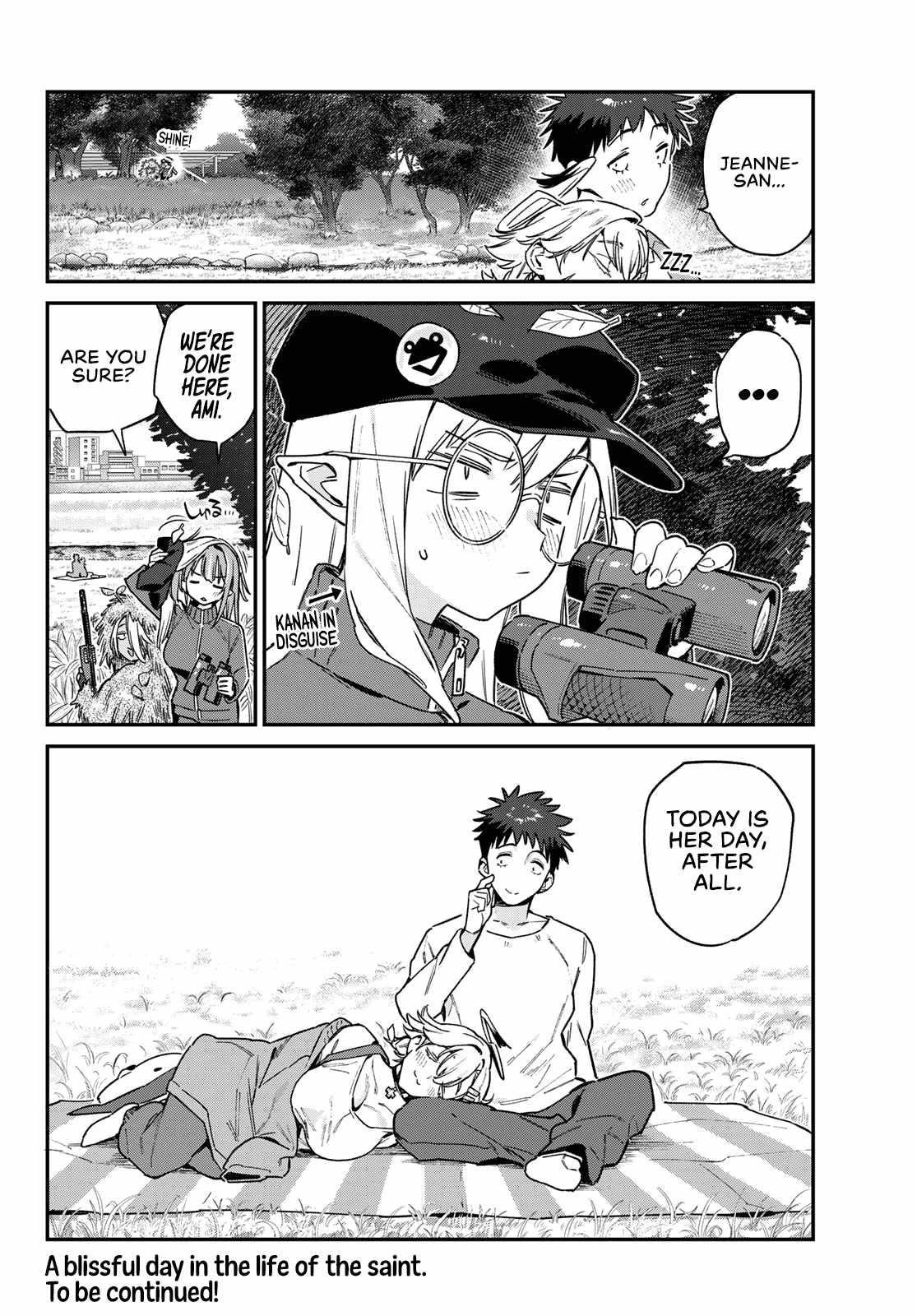 Kanan-sama wa Akumade Choroi Chapter 94 - Page 8 in English