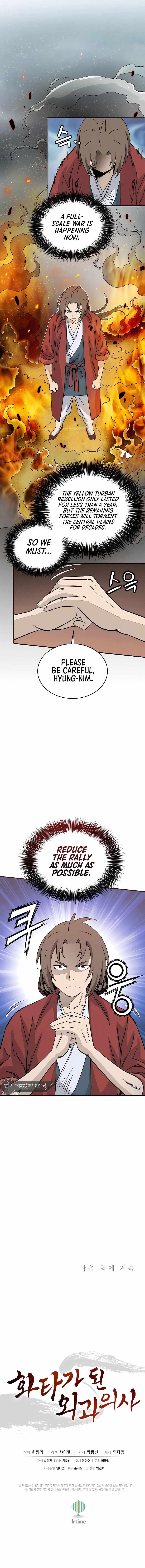 I Reincarnated as a Legendary Surgeon Chapter 100 - Page 11 in English