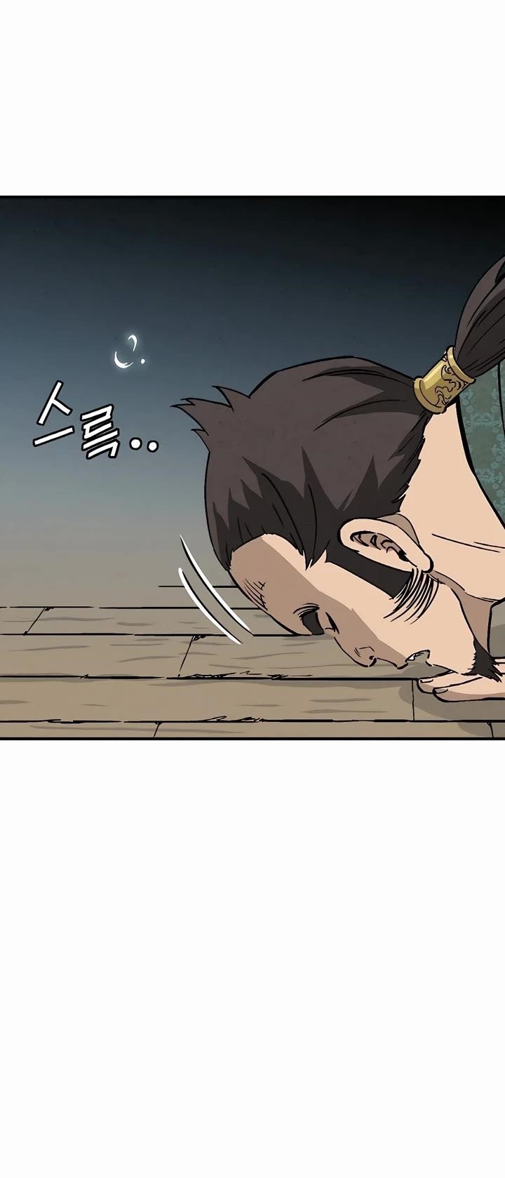 I Reincarnated as a Legendary Surgeon Chapter 105 - Page 24 in English