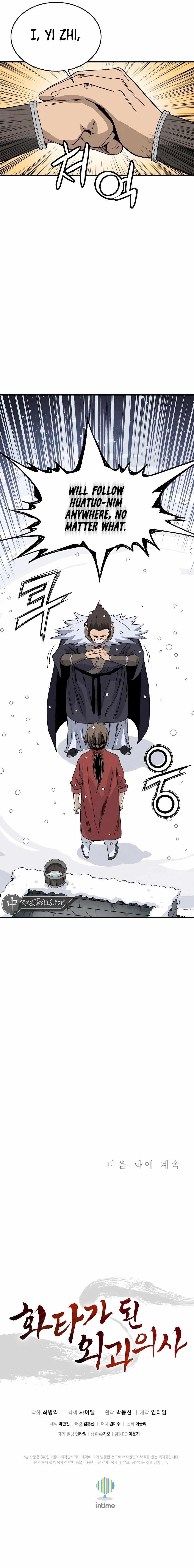 I Reincarnated as a Legendary Surgeon Chapter 113 - Page 11 in English