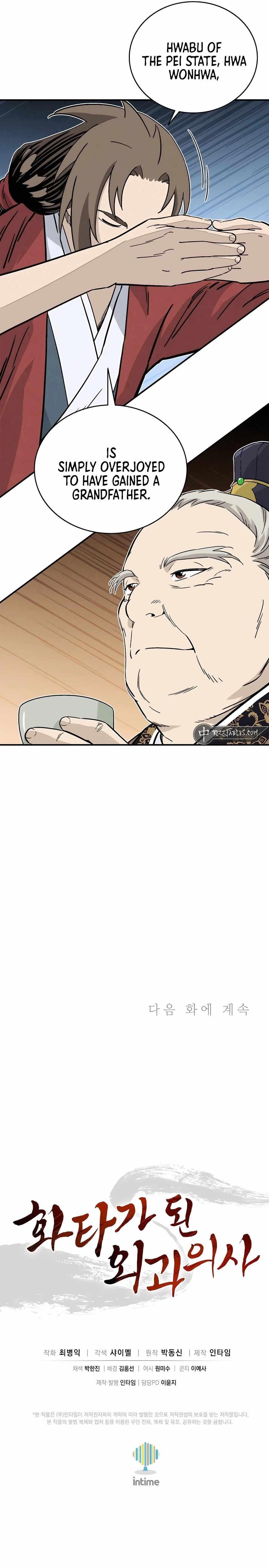 I Reincarnated as a Legendary Surgeon Chapter 122 - Page 12 in English