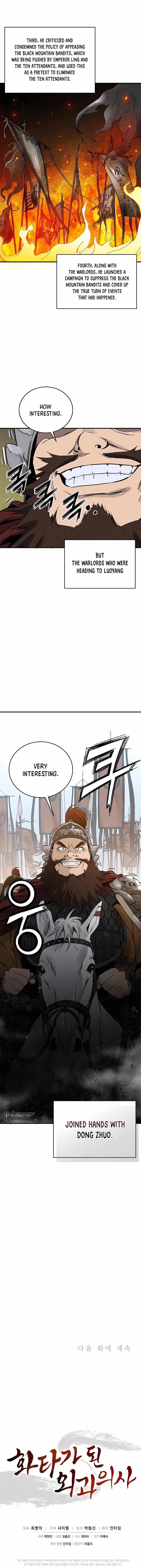 I Reincarnated as a Legendary Surgeon Chapter 134 - Page 13 in English