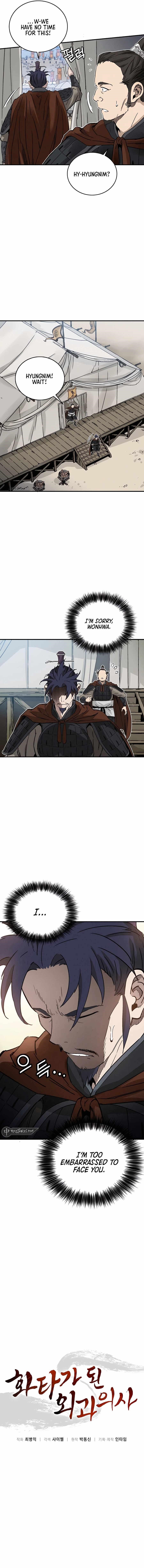 I Reincarnated as a Legendary Surgeon Chapter 136 - Page 6 in English