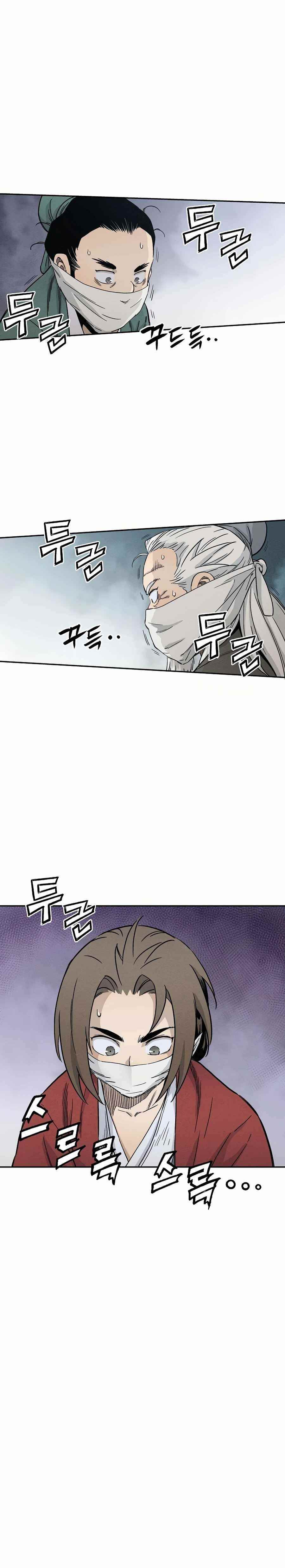 I Reincarnated as a Legendary Surgeon Chapter 14 - Page 11 in English