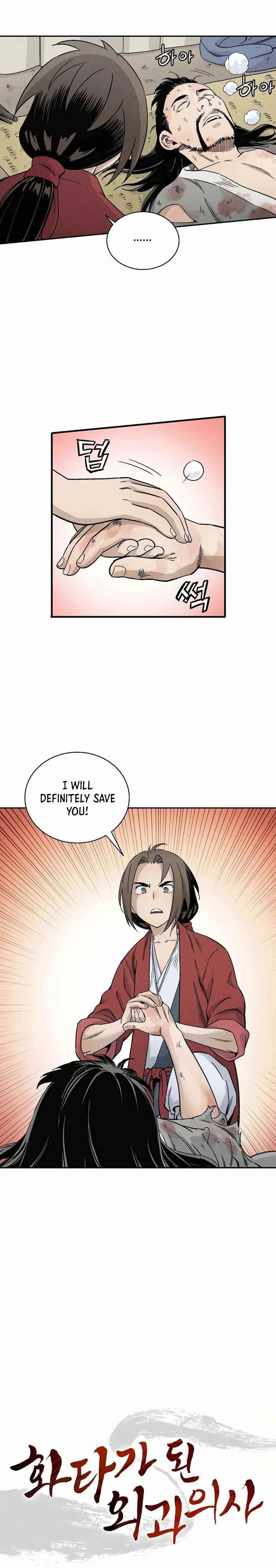 I Reincarnated as a Legendary Surgeon Chapter 14 - Page 6 in English