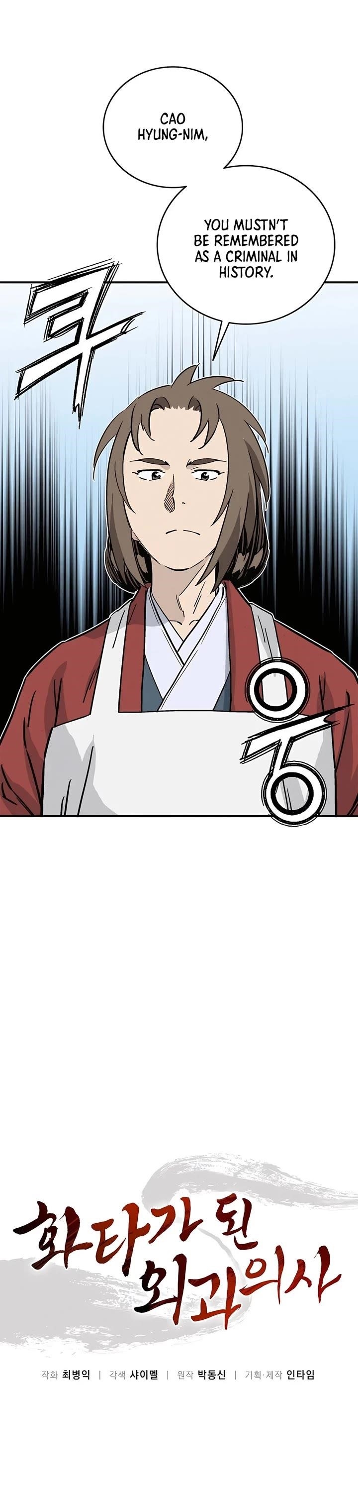 I Reincarnated as a Legendary Surgeon Chapter 140 - Page 17 in English