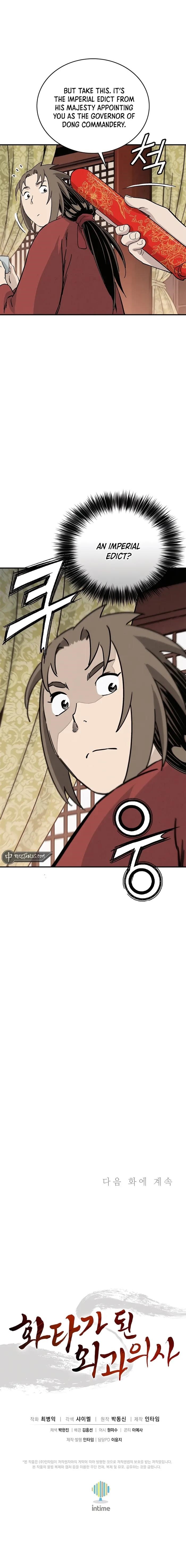 I Reincarnated as a Legendary Surgeon Chapter 152 - Page 11 in English