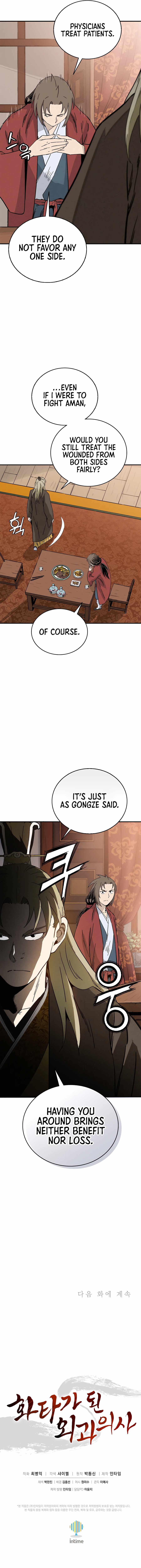 I Reincarnated as a Legendary Surgeon Chapter 154 - Page 14 in English