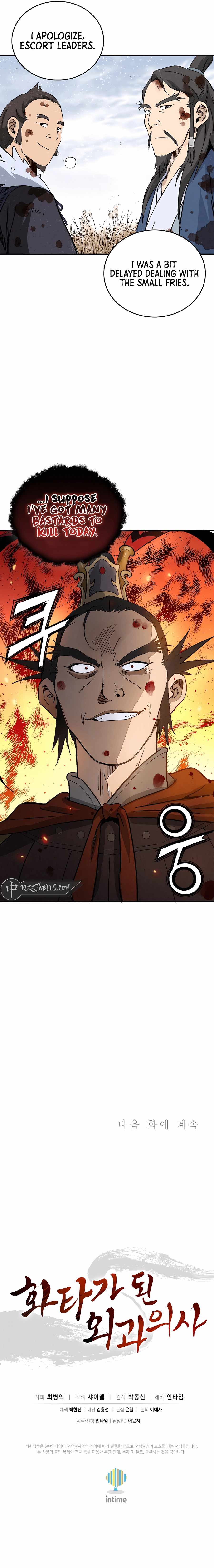 I Reincarnated as a Legendary Surgeon Chapter 160 - Page 13 in English