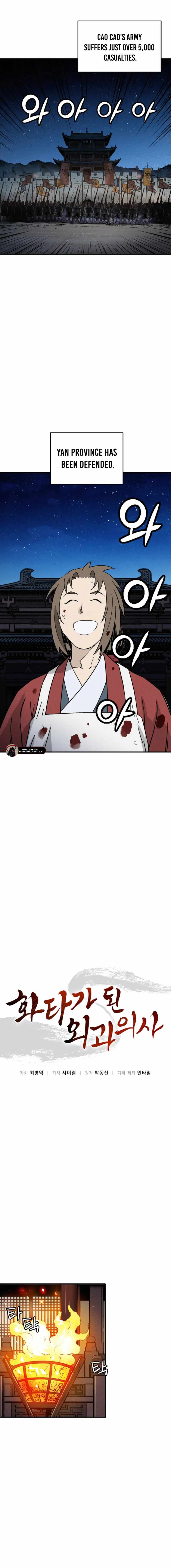 I Reincarnated as a Legendary Surgeon Chapter 174 - Page 12 in English