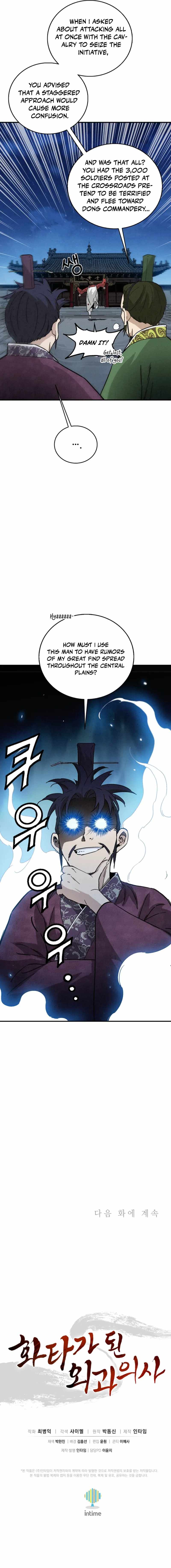 I Reincarnated as a Legendary Surgeon Chapter 174 - Page 18 in English