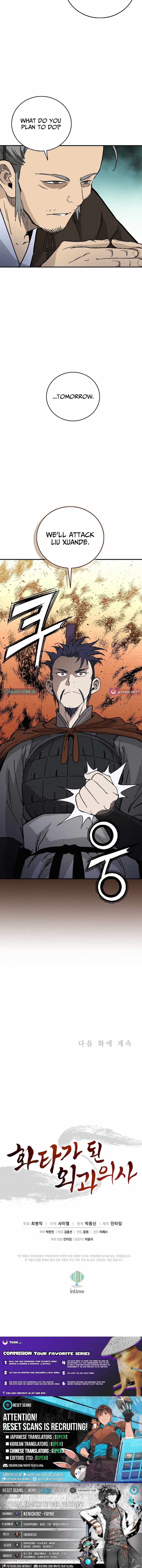 I Reincarnated as a Legendary Surgeon Chapter 178 - Page 11 in English