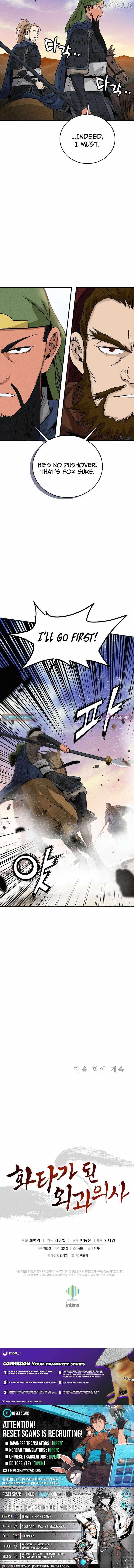 I Reincarnated as a Legendary Surgeon Chapter 180 - Page 11 in English