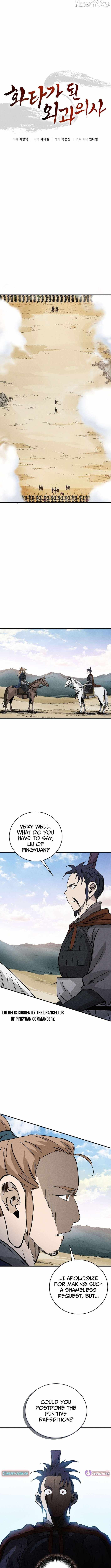I Reincarnated as a Legendary Surgeon Chapter 180 - Page 4 in English