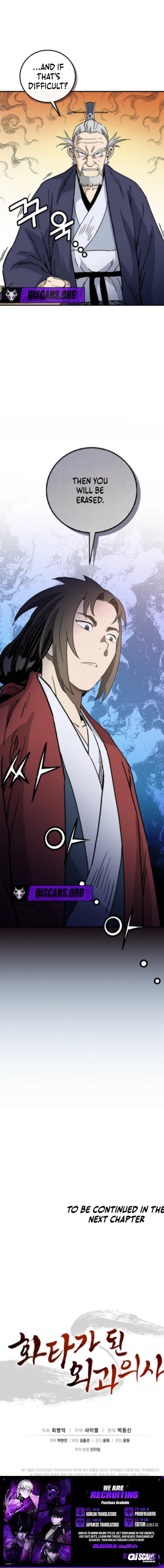 I Reincarnated as a Legendary Surgeon Chapter 186 - Page 10 in English