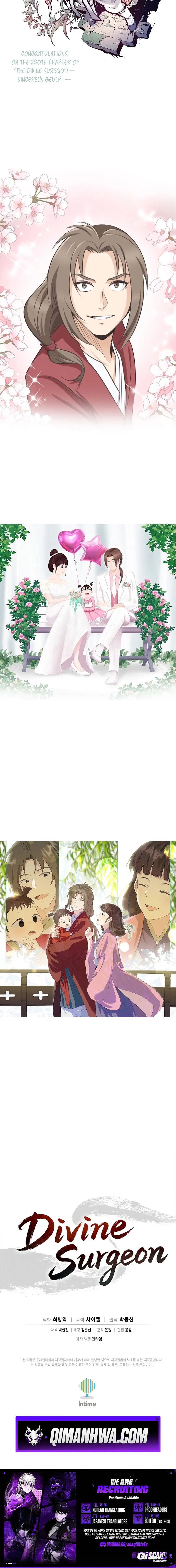 I Reincarnated as a Legendary Surgeon Chapter 200 - Page 9 in English