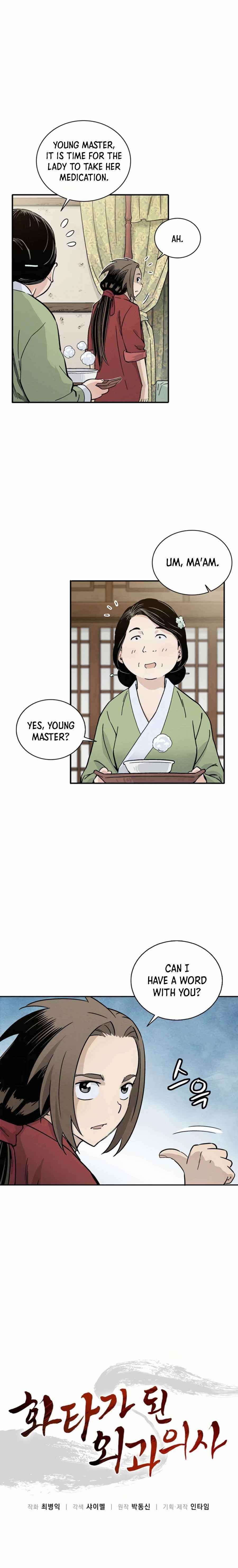 I Reincarnated as a Legendary Surgeon Chapter 24 - Page 7 in English