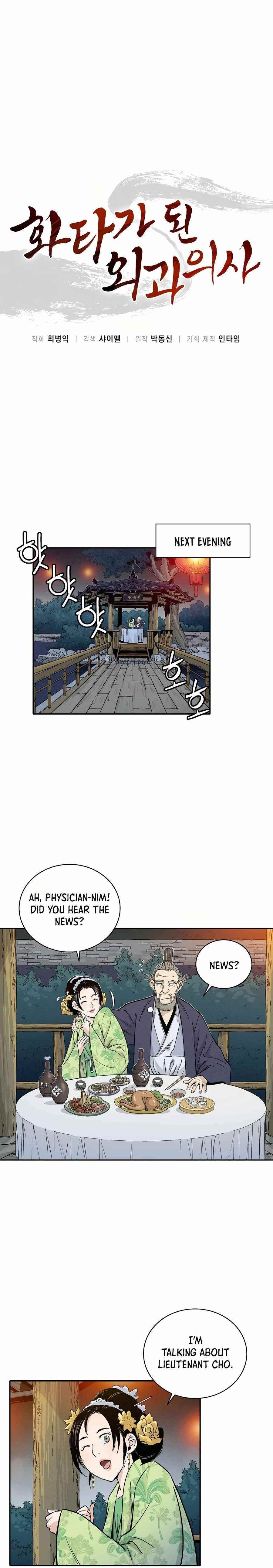 I Reincarnated as a Legendary Surgeon Chapter 28 - Page 11 in English
