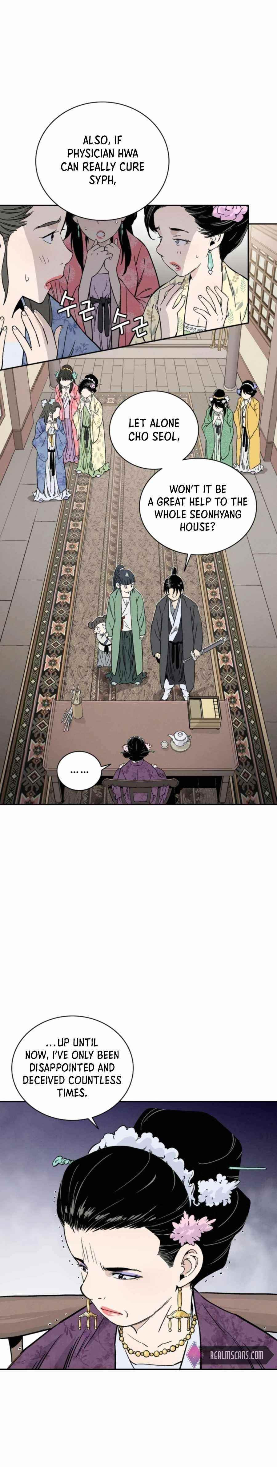 I Reincarnated as a Legendary Surgeon Chapter 32 - Page 16 in English