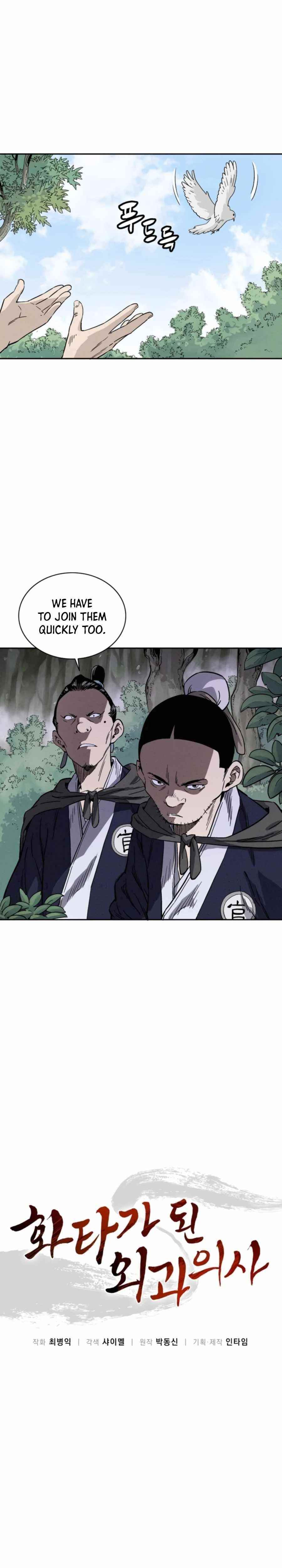 I Reincarnated as a Legendary Surgeon Chapter 34 - Page 3 in English