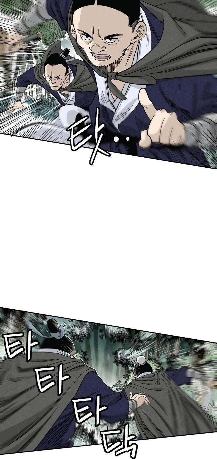 I Reincarnated as a Legendary Surgeon Chapter 35 - Page 23 in English