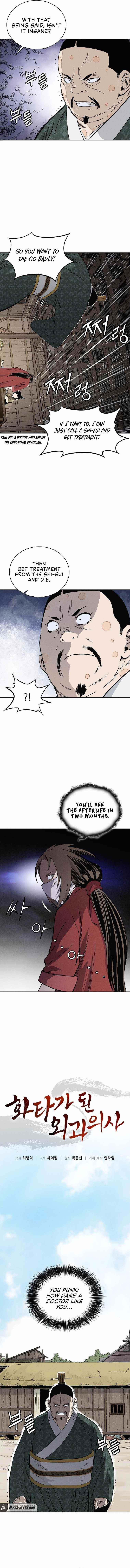 I Reincarnated as a Legendary Surgeon Chapter 39 - Page 5 in English