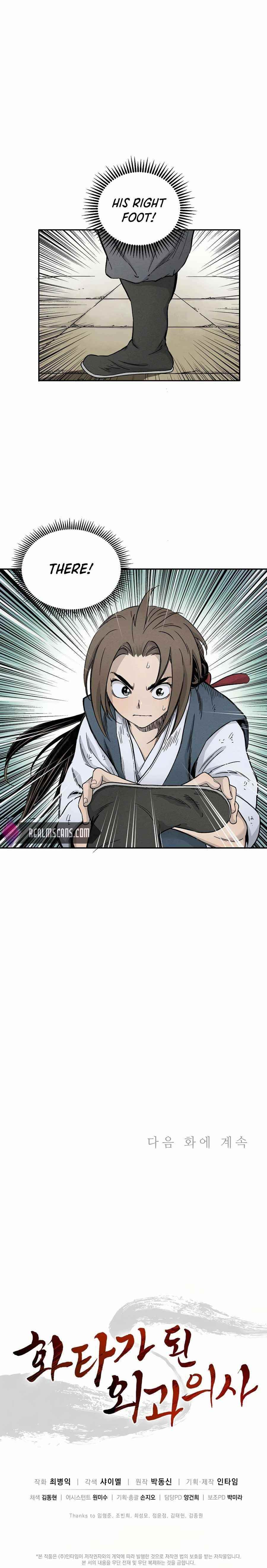 I Reincarnated as a Legendary Surgeon Chapter 4 - Page 21 in English