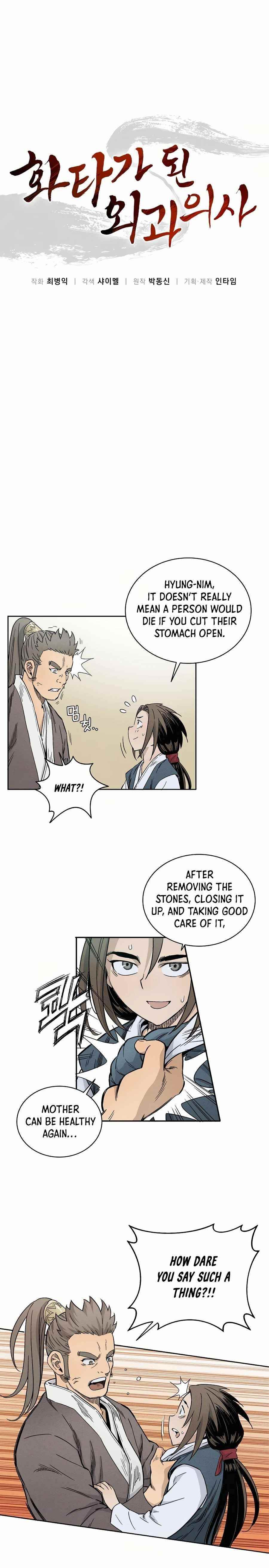 I Reincarnated as a Legendary Surgeon Chapter 4 - Page 3 in English