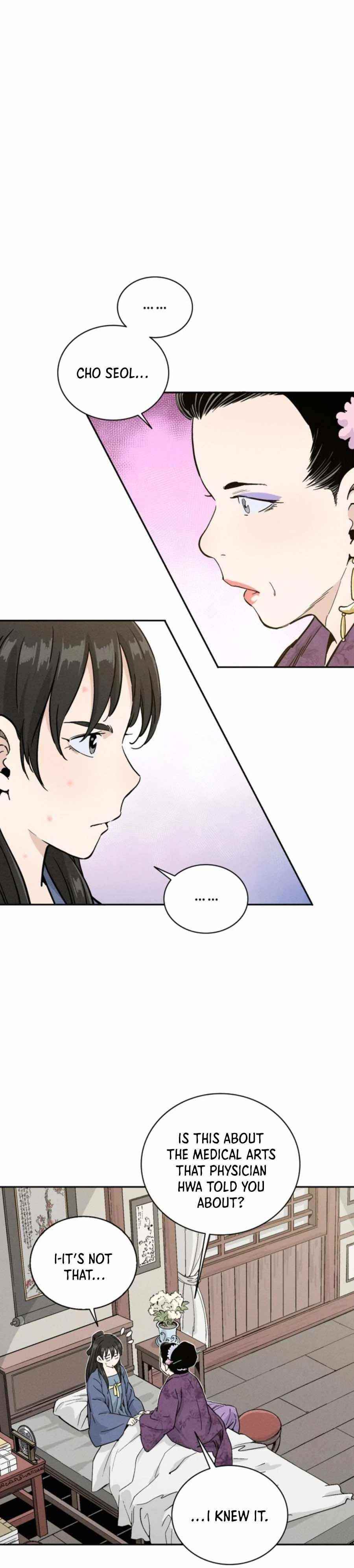 I Reincarnated as a Legendary Surgeon Chapter 40 - Page 12 in English
