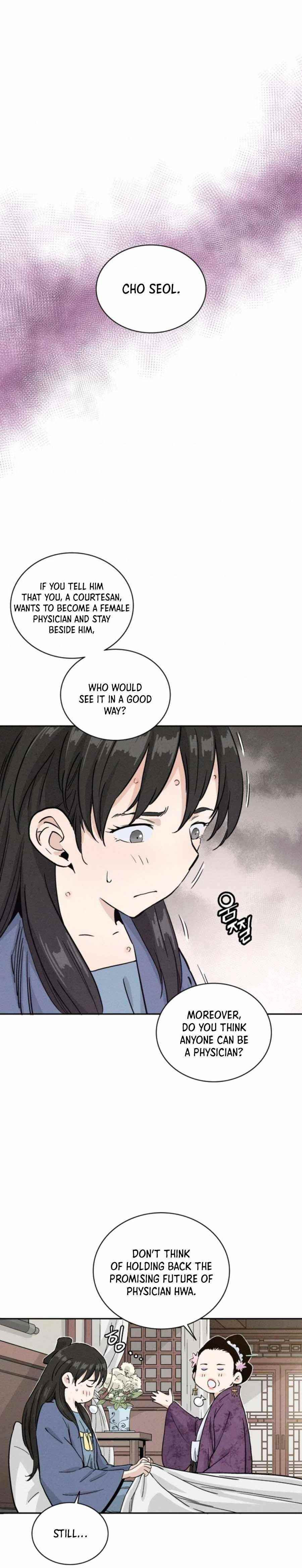 I Reincarnated as a Legendary Surgeon Chapter 40 - Page 13 in English