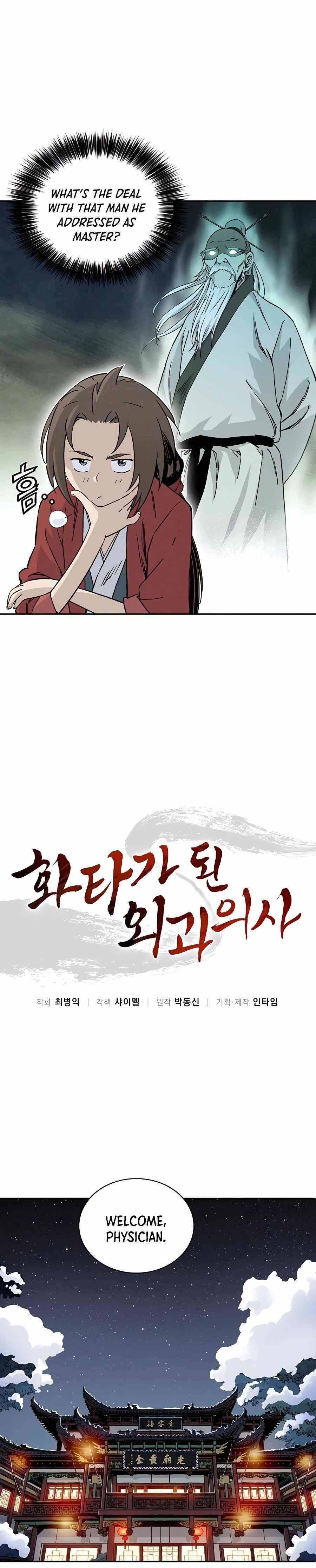 I Reincarnated as a Legendary Surgeon Chapter 45 - Page 4 in English