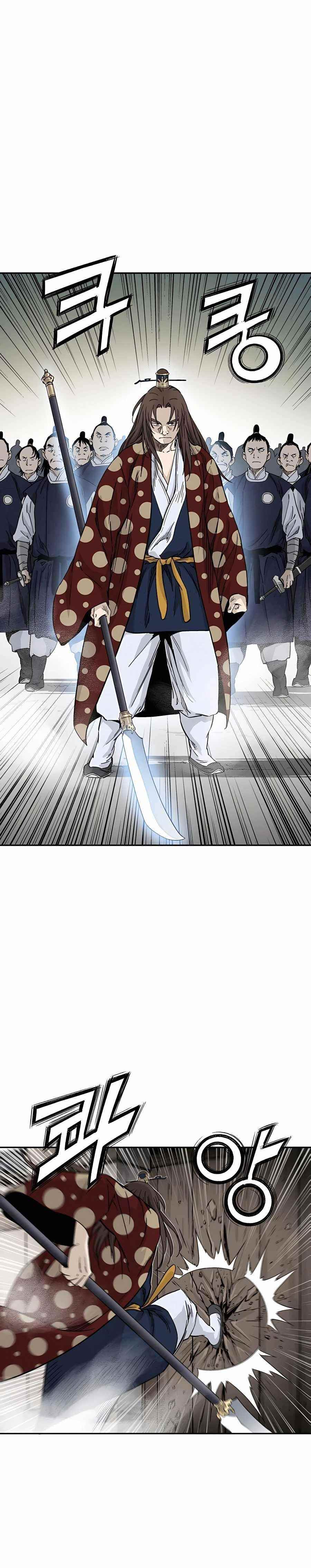 I Reincarnated as a Legendary Surgeon Chapter 46 - Page 19 in English