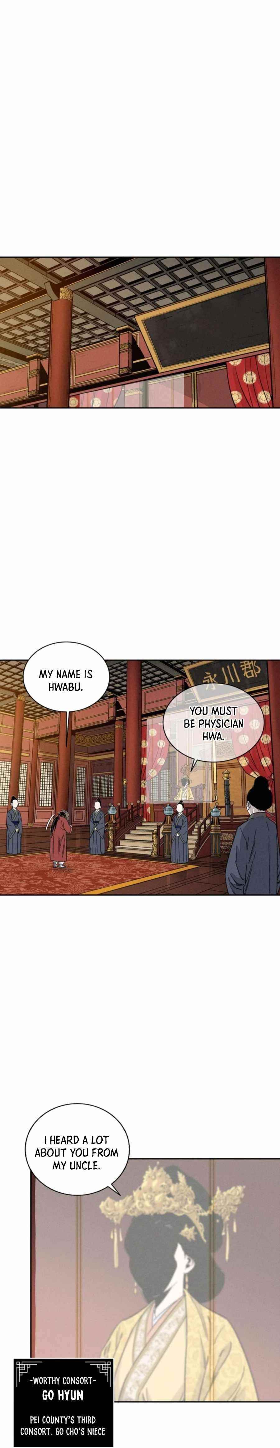 I Reincarnated as a Legendary Surgeon Chapter 50 - Page 7 in English
