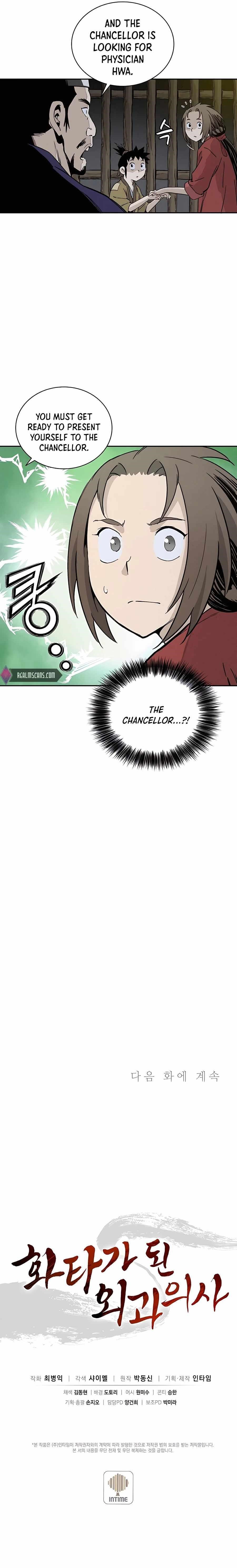 I Reincarnated as a Legendary Surgeon Chapter 53 - Page 19 in English