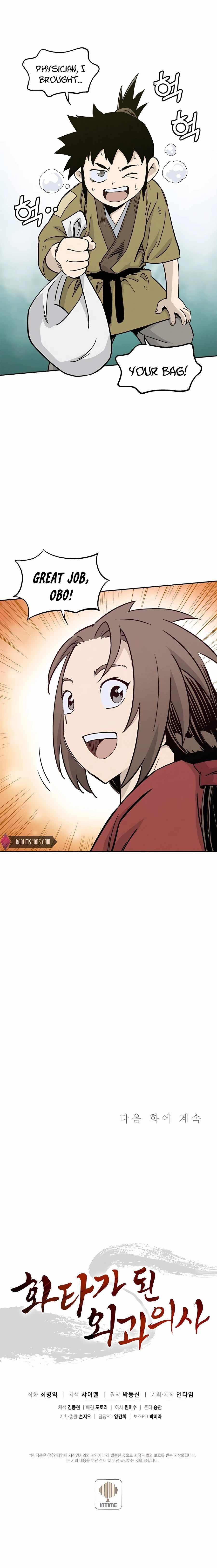 I Reincarnated as a Legendary Surgeon Chapter 54 - Page 16 in English