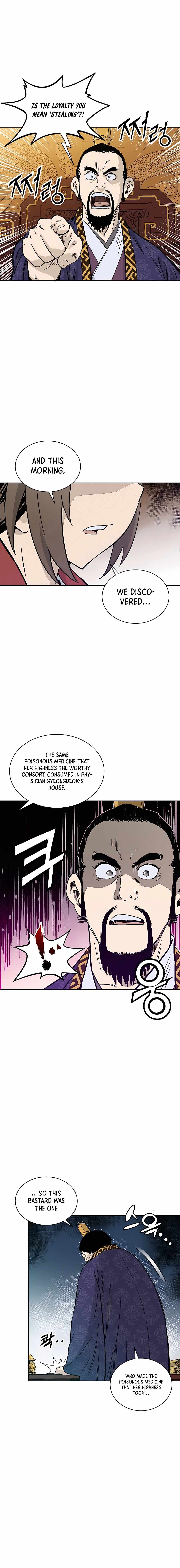 I Reincarnated as a Legendary Surgeon Chapter 60 - Page 15 in English
