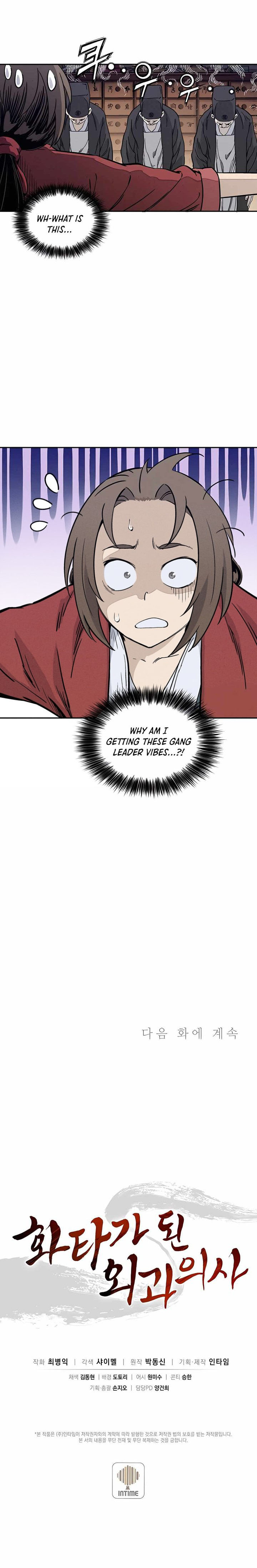 I Reincarnated as a Legendary Surgeon Chapter 61 - Page 17 in English