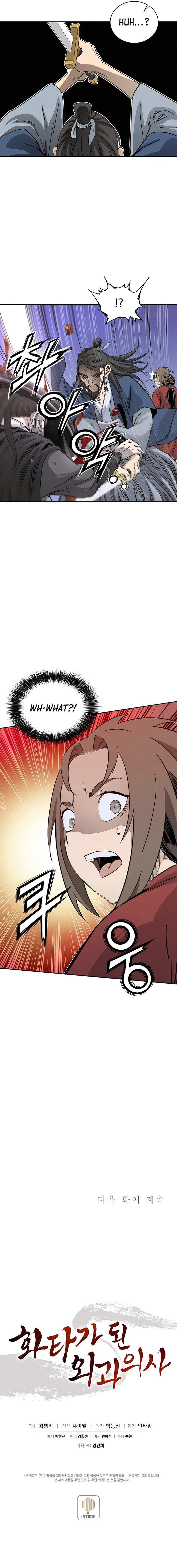I Reincarnated as a Legendary Surgeon Chapter 68 - Page 10 in English
