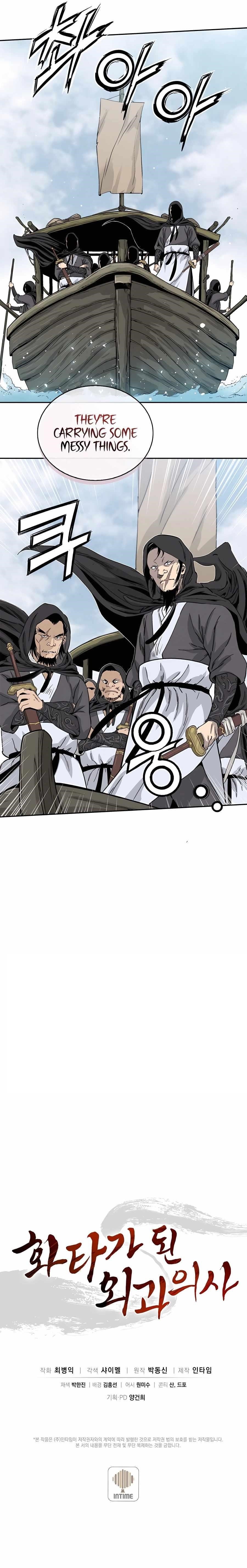 I Reincarnated as a Legendary Surgeon Chapter 84 - Page 11 in English