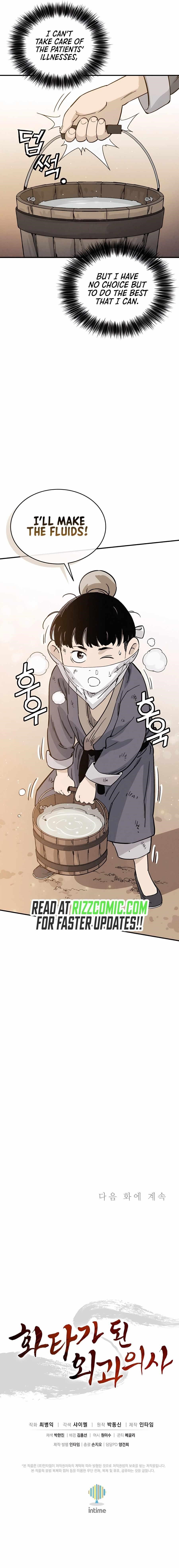 I Reincarnated as a Legendary Surgeon Chapter 98 - Page 11 in English