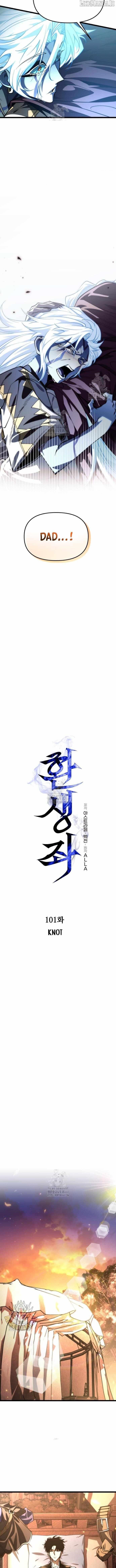 Reincarnator (Manhwa) Chapter 101 - Page 4 in English