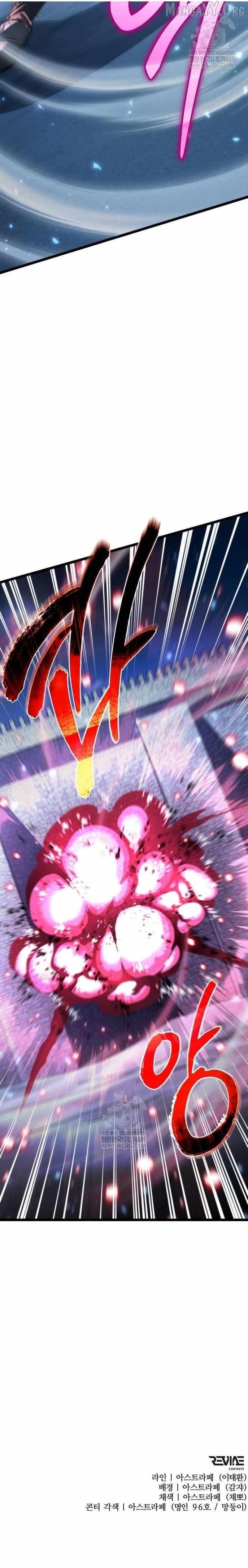 Reincarnator (Manhwa) Chapter 111 - Page 17 in English