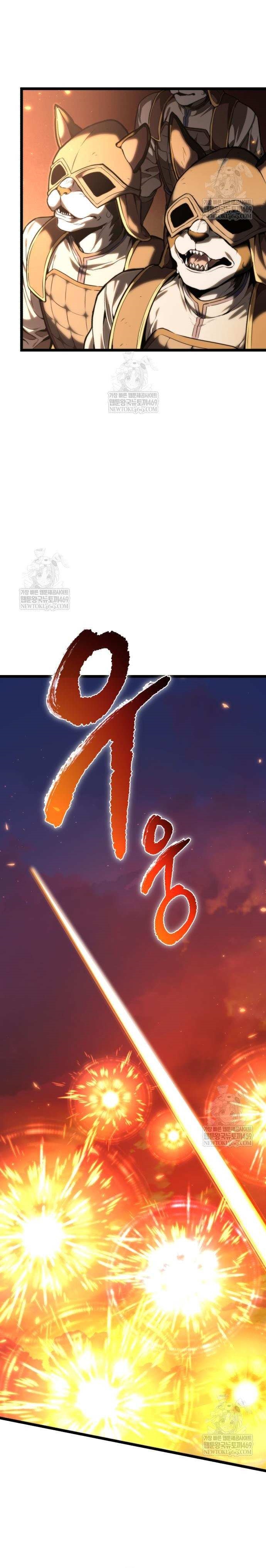 Reincarnator (Manhwa) Chapter 119 - Page 18 in English