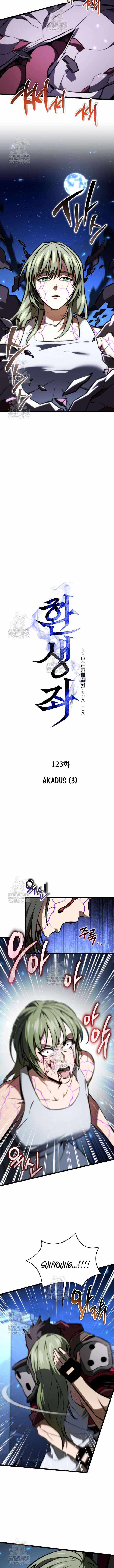 Reincarnator (Manhwa) Chapter 123 - Page 7 in English