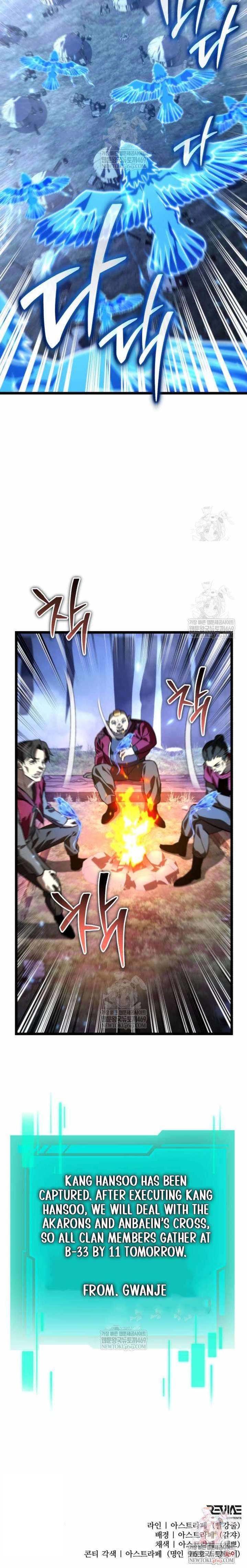 Reincarnator (Manhwa) Chapter 129 - Page 16 in English